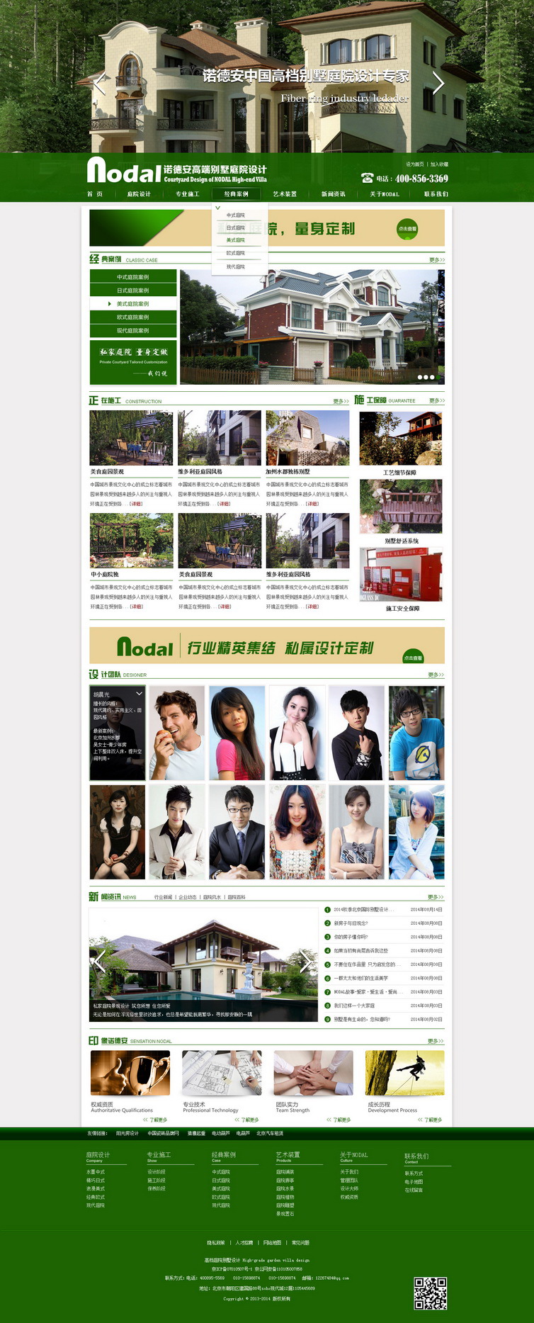 首頁(yè)4改11.jpg