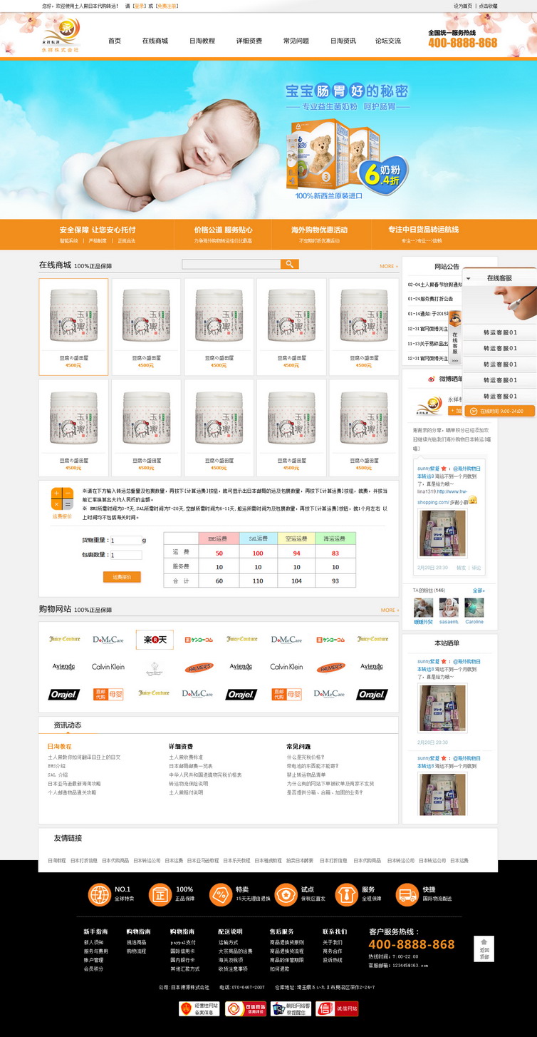 代購(gòu)311.jpg